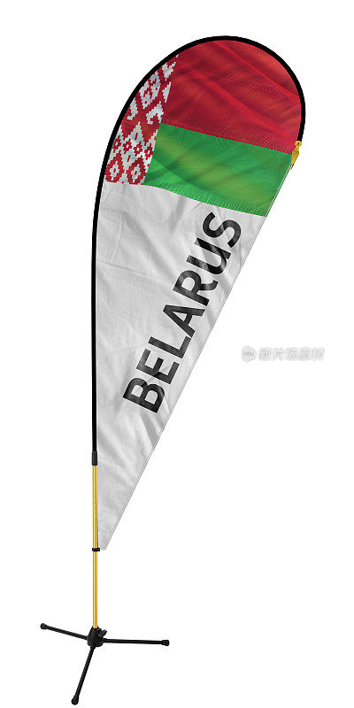 白俄罗斯国旗和羽毛旗/弓旗上的名称